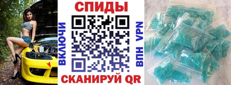 купить Новомосковск Амфетамин VHQ