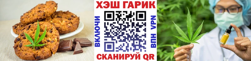 Еда ТГК марихуана  Новомосковск 