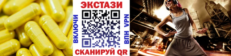 закладки  Новомосковск  Ecstasy 300 mg 
