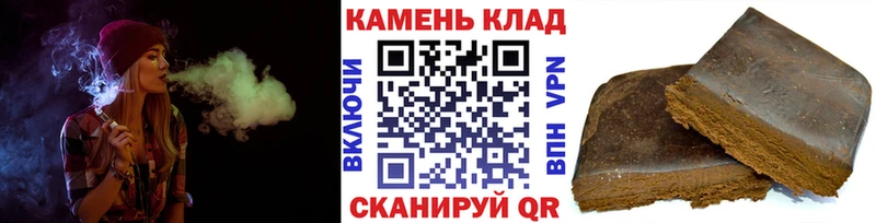 гидра   Новомосковск  дарк нет официальный сайт  ГАШИШ Ice-O-Lator 