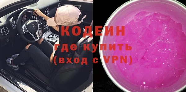 шишки Протвино