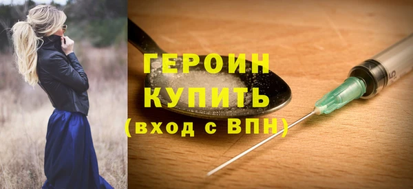 шишки Протвино