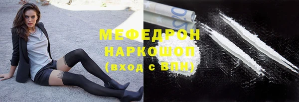 шишки Протвино