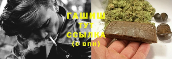 шишки Протвино