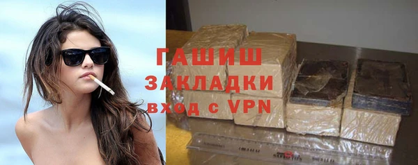 шишки Протвино