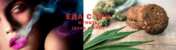 шишки Протвино