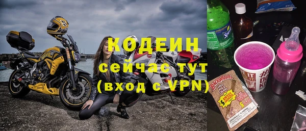 шишки Протвино
