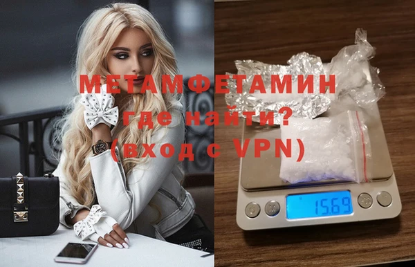 шишки Протвино