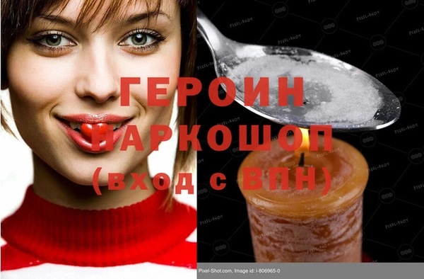 шишки Протвино
