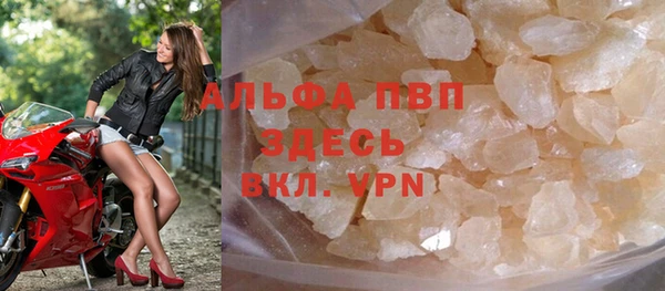 а пвп мука Приозерск