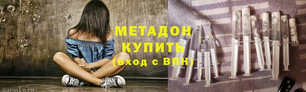 шишки Протвино