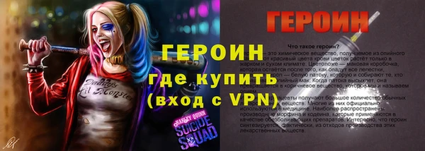 шишки Протвино