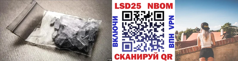omg ссылки  Новомосковск  LSD-25 экстази ecstasy 