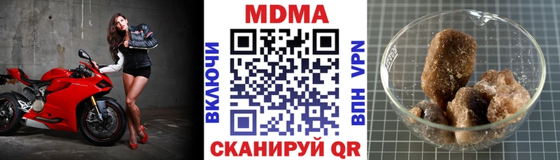 дарнет шоп  Новомосковск  kraken ONION  МДМА молли 