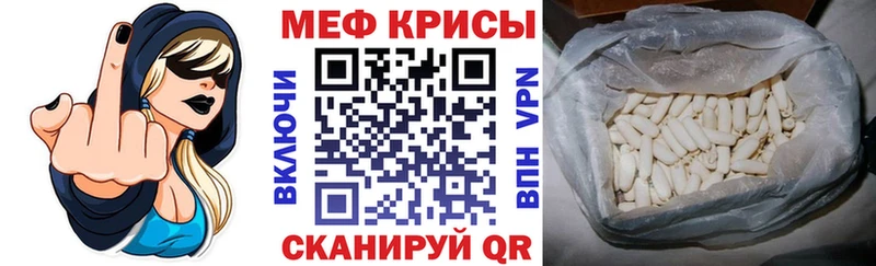 цены   Новомосковск  Меф кристаллы 
