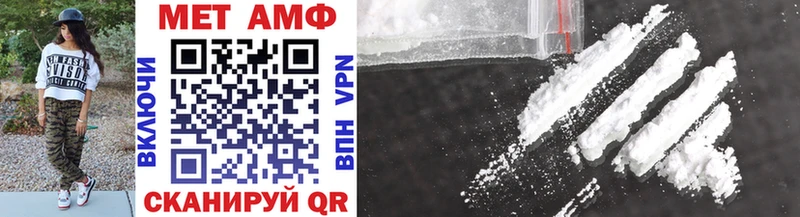 Метамфетамин Methamphetamine хочу площадка официальный сайт Новомосковск blacksprut зеркало