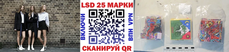 Марки 25I-NBOMe 1500мкг  Новомосковск 