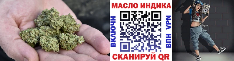 хочу   Новомосковск  ТГК жижа 