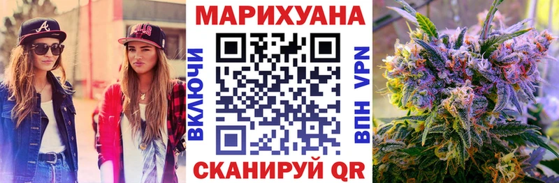 закладка  Новомосковск  Каннабис план 